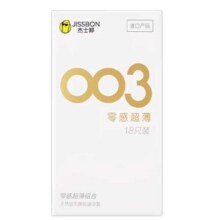 杰士邦003薄避孕套18只12.5元
