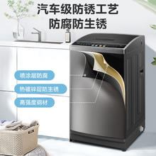 限移动端、京东百亿补贴：美的 全自动波轮洗衣机 9公斤 专利免清洗 飓风深层劲洗 除螨洗 宿舍租房 MB90V30E券后454.75元