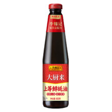 88VIP：李锦记 来厨房调味品合集 任选5件+赠品2件21.82元包邮+76个淘金币（合4.36元/件）