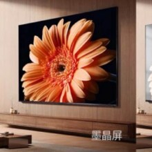 30号20点、限地区、PLUS会员：Hisense/海信 电视 85英寸 E5Q Pro 85E5Q-PRO5975.2元