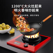 华火电火灶电生明火大功率台嵌两用公寓家用单灶电焰灶猛火电燃灶券后3880元