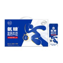 伊利 舒化氨糖高钙牛奶220ml*12盒*1箱50.9元