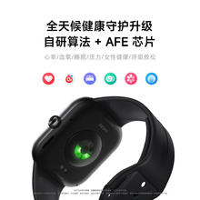 红米 Watch 5 蓝牙版 智能手表 典雅黑449.74元