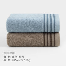 三利 毛巾纯新疆棉毛巾2条装 蓝色+棕色（3.95元/条）券后7.9元