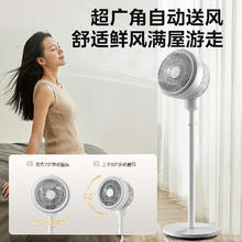 美的 劲风循环 FGA24TQ 轻音空气循环扇160.01元