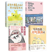首先你要喜欢自己，其次都是其次+带壳的牡蛎是大人的心脏+今天也要元气满满呀+每天都想见到你 套装72元