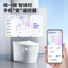20点、PLUS会员：JOMOO九牧 全家桶MAX自清洁智能马桶 ZS780J 400mm2640.4元（返50元后）