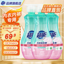 白 菜！全棉时代 奈丝公主 100%全棉超净吸卫生巾 245mm*80片￥30.77
