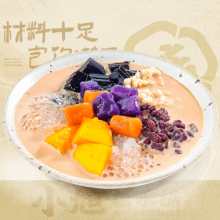 【巨划算】奶茶芋圆9.68元