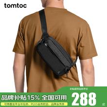 tomtoc 高性能轻行胸包T35男士斜挎包单肩包轻量便携小包防泼水旅行背包 暗影黑 1.5L券后223.76元