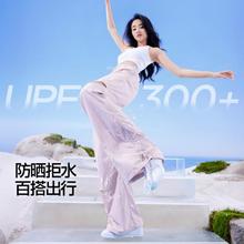 SIINSIIN 降落伞兵裤阔腿防晒休闲裤129元