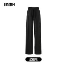 SIINSIIN 轻盈防晒裤阔腿裤夏季休闲凉感薄款百搭直筒裤子2025 显瘦黑 均码44.9元