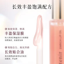Attenir 艾天然 珍萃修护唇部精华油券后100元