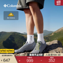 Columbia哥伦比亚户外男子抓地耐磨舒适透气旅行运动休闲鞋DM1195 039灰色 25年新色 42.5 (27.5cm)567.09元