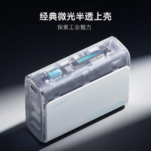 酷态科 10000毫安时电能块探索版充电宝30W/20W小巧便携双向快充移动电源适用苹果16/15/小米曜石黑66.23元