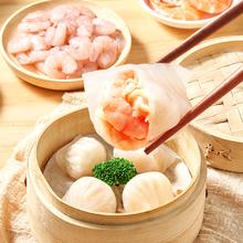 陶陶居 面点 虾饺150g*2袋 共12个23.95元（需下单3件）