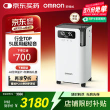 欧姆龙 OMRON Y-5103W 逸享系列 医用分子筛制氧机券后1989.4元