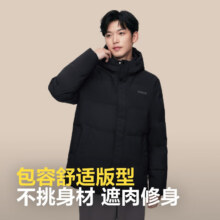 PLUS：波司登 反季 连帽 加厚 90绒 羽绒服短款456.42元（需领券）