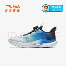 安踏 ANTA 儿童运动鞋 网面透气犟弹驭风跑鞋129.75元