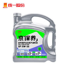 统一润滑油 京保养系列 5W-30 SP级 全合成机油 4L券后68.31元