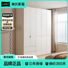 林氏家居 成品衣柜 多格多层 小户型692.66元