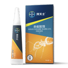 拜灭士拜耳蚂蚁药杀蚁胶饵室内一窝端进口家用全窝诱杀灭蚁饵剂5g44.9元 (券后省20,月销1w+)