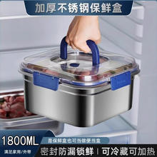夕纪 不锈钢保鲜盒食品级加厚密封带盖大容量1800ml12.9元（需买2件，需用券）