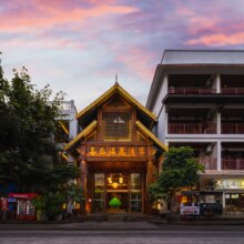 美团  西双版纳喜乐温泉酒店（告庄星光夜市店）2晚+森林泳池+温泉泡池+连住两晚免費接机接站原价666元，现价238元
