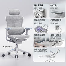 西昊 Doro C300 人体工学电脑椅1231.65元