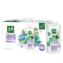 伊利金典A2β-酪蛋白有机纯牛奶250ml*10盒 3.8g乳蛋白 牛奶整箱送礼 A2β有机纯牛奶 3月产88元