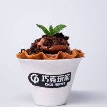 巧克玩家【9.9福利】冰淇淋口味3选1原价38元，现价9.9