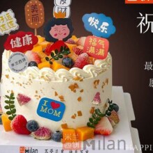 米兰西饼 【动物奶油】8英寸送父母款蛋糕（非动物奶油假一赔十）108.8元