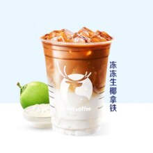 美团到店 瑞幸咖啡 【全新口感】冻冻生椰拿铁  全国1131城24430家门店可用门市价32元 现价11.9元