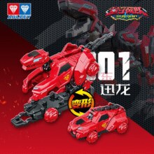 滑行+空翻变形！奥迪双钻 迅龙战车 爆裂飞车套装￥10.00