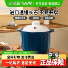 KBH 康巴赫 海盐系列 带盖耐高温锁鲜陶瓷砂锅3.8L105.8元包邮（5年烧坏换新）