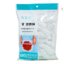 迅家洁 保鲜罩 100只 加厚款1.01元
