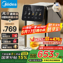 美的 小魔方pro风冷电热水瓶烧水壶热水壶316L不锈钢5L 31FPro312.74元
