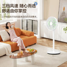 美菱 电风扇/落地扇家用立式摇头电扇办公/卧室节能省电券后66.88元