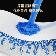 五羊 薄薄芯纸尿裤/拉拉裤M108片-3XL76片任选55.56元（需买2件，需用券）