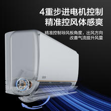 华凌 KFR-35GW/N8HE1Pro 新一级能效 壁挂式空调 1.5匹1263.86元