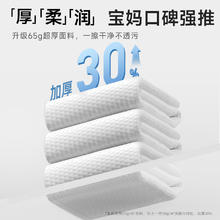 德佑 婴儿专用湿纸巾实惠10抽60包56.7元