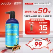 Pura d'or 普拉多 蓝标滋养保湿防脱洗发水 473ml新低40.41元包邮