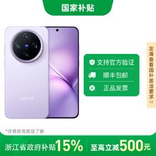 vivo X200 Pro mini 5G手机 16+5123368元
