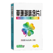 草珊瑚 含片 1盒0.99元（需领券）