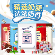 uha悠哈官方喜糖果高端结婚庆巧克力草莓红豆牛奶糖1kg零食硬糖66.2元 (券后省13.4)