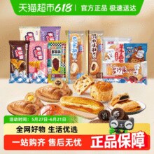 BIMBO 宾堡 多菲角/巧可逗了/豆沙派面包+曼可顿夹心面包 任选12件￥1.72