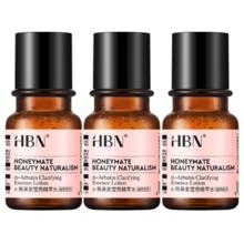 HBN 发光水1.0 精萃化妆水提亮肤色补水保湿敷30ml*3瓶32.78元