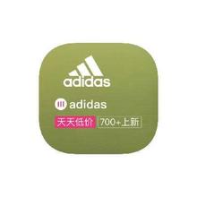促销活动：唯品会 adidas阿迪达斯 打0.9折打0.9折