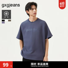 gxgjeans gxg.jeans 男士短袖T恤 XL (180) 暗紫色券后59元