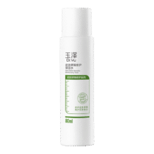 玉泽（Dr.Yu）玉泽皮肤屏障修护保湿水80ML9.8元